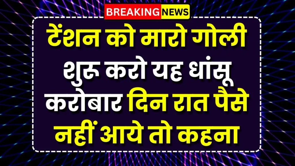 digital-work-at-home-ghar-baithe-paise-kamaye