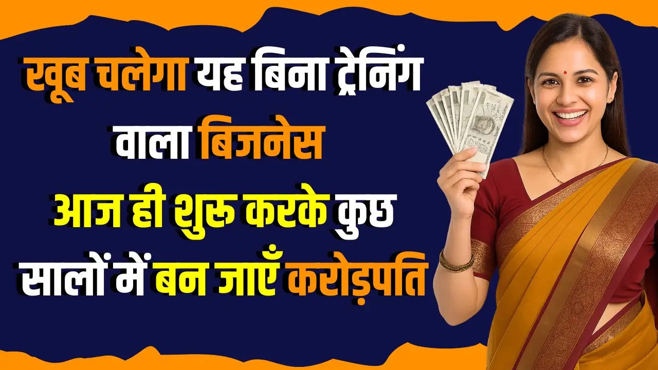 evergreen-business-detergent-manufacturing-low-investment-high-income